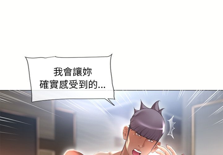 濕樂園（全集無刪減） 第71章 第1页