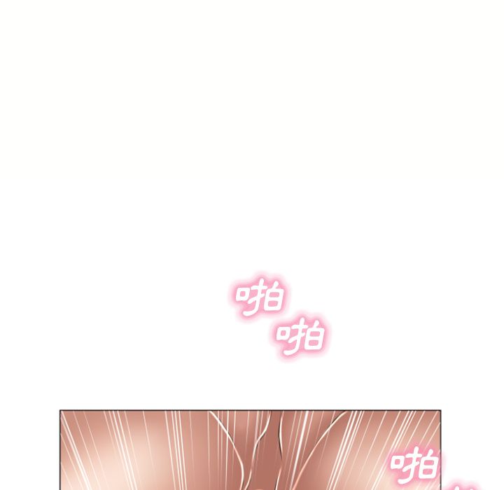 濕樂園（全集無刪減） 第71章 第10页
