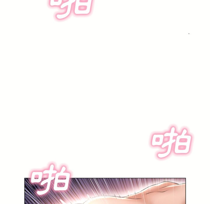 濕樂園（全集無刪減） 第71章 第49页
