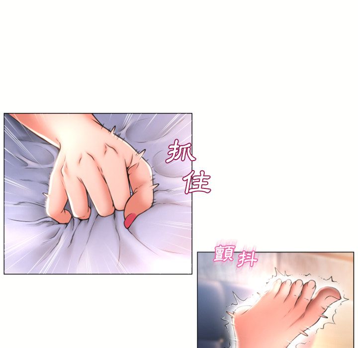 濕樂園（全集無刪減） 第71章 第61页