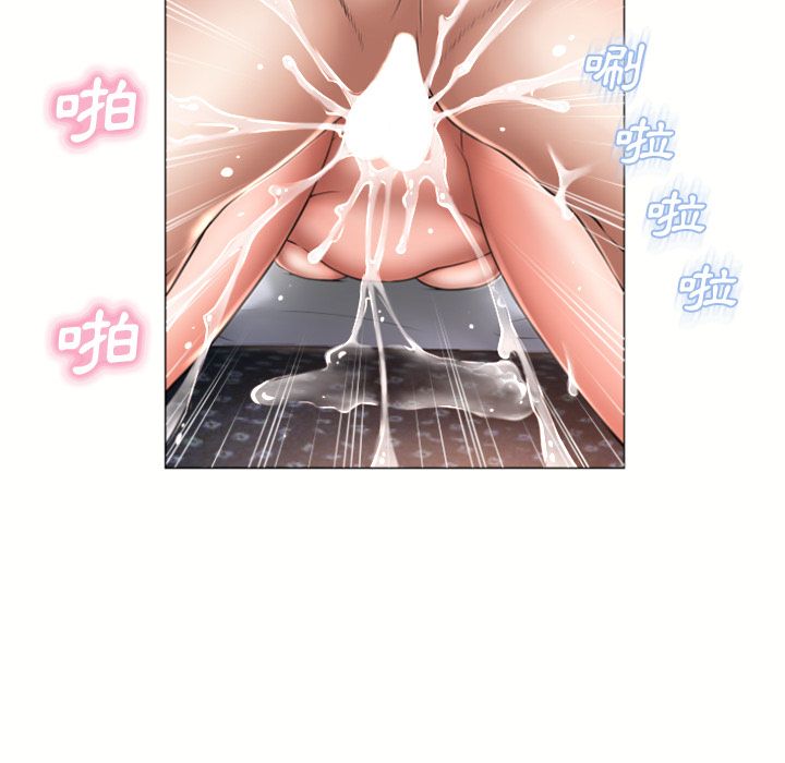 濕樂園（全集無刪減） 第71章 第60页