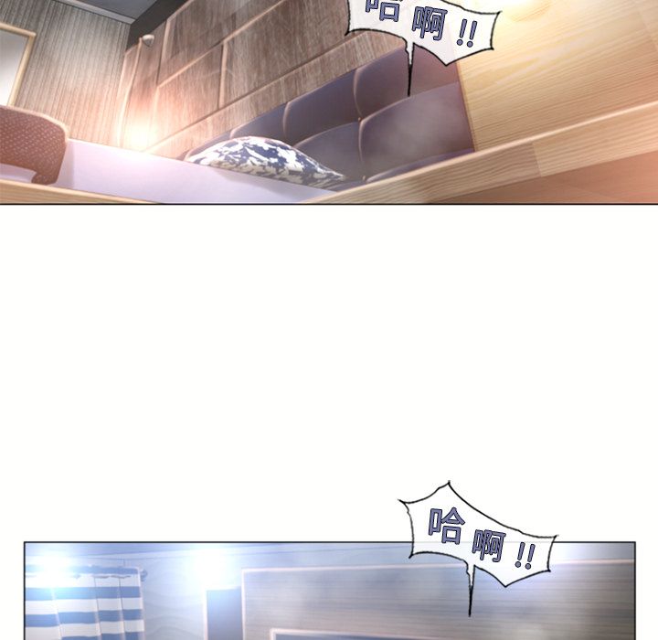 濕樂園（全集無刪減） 第71章 第70页