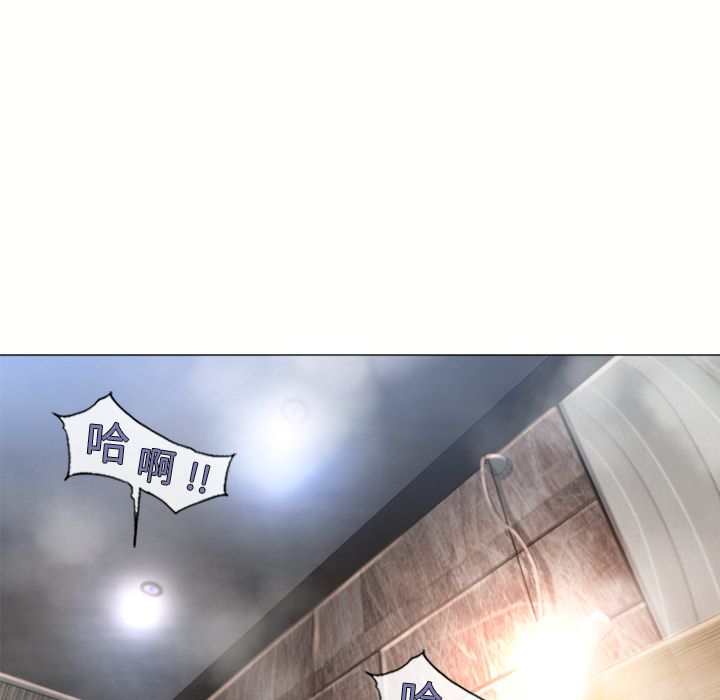 濕樂園（全集無刪減） 第71章 第69页