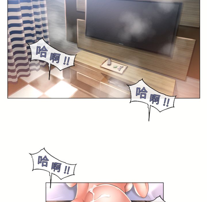 濕樂園（全集無刪減） 第71章 第71页