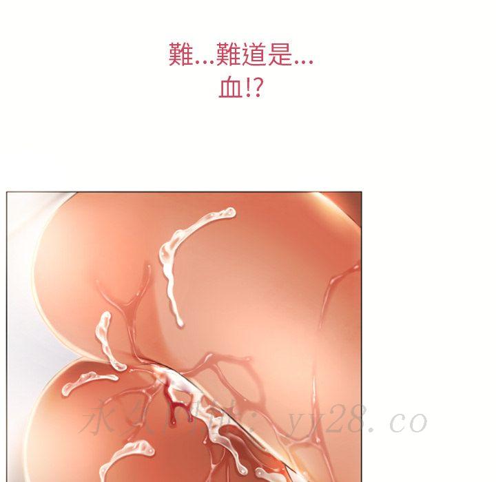 濕樂園（全集無刪減） 第71章 第87页