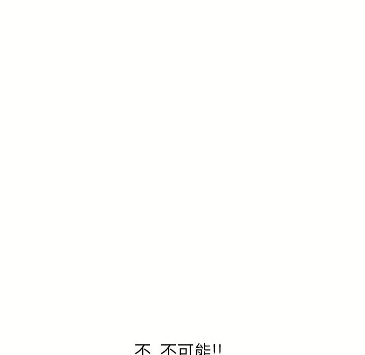 濕樂園（全集無刪減） 第72章 第13页