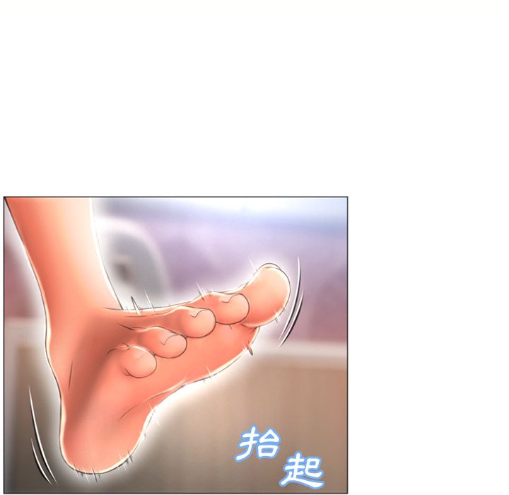 濕樂園（全集無刪減） 第72章 第43页