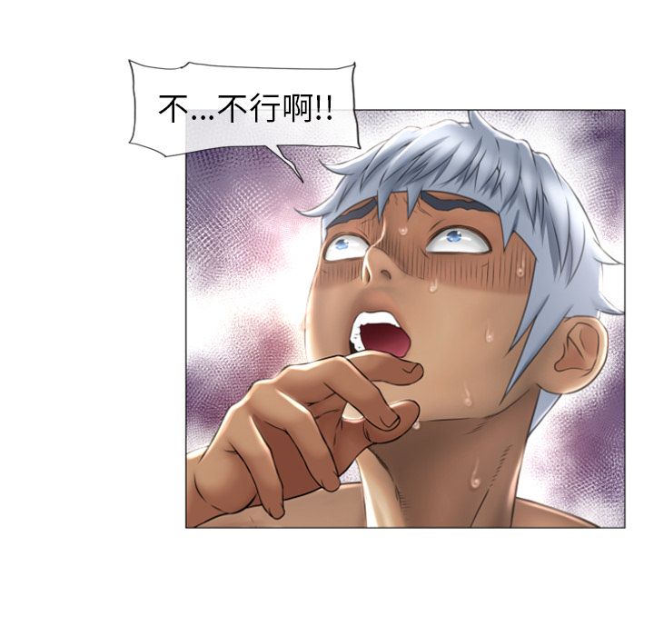 濕樂園（全集無刪減） 第72章 第44页