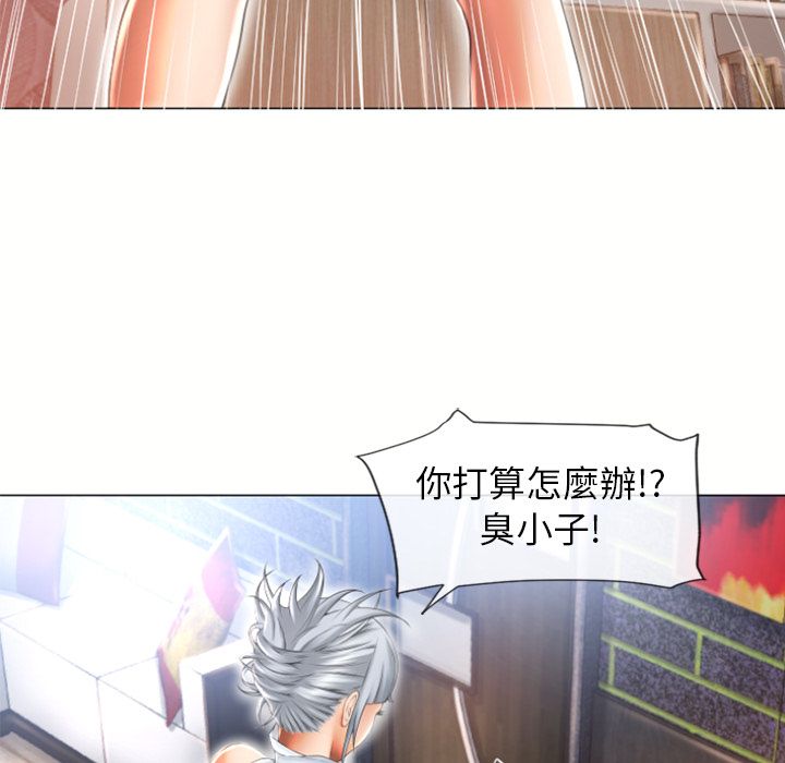 濕樂園（全集無刪減） 第72章 第39页