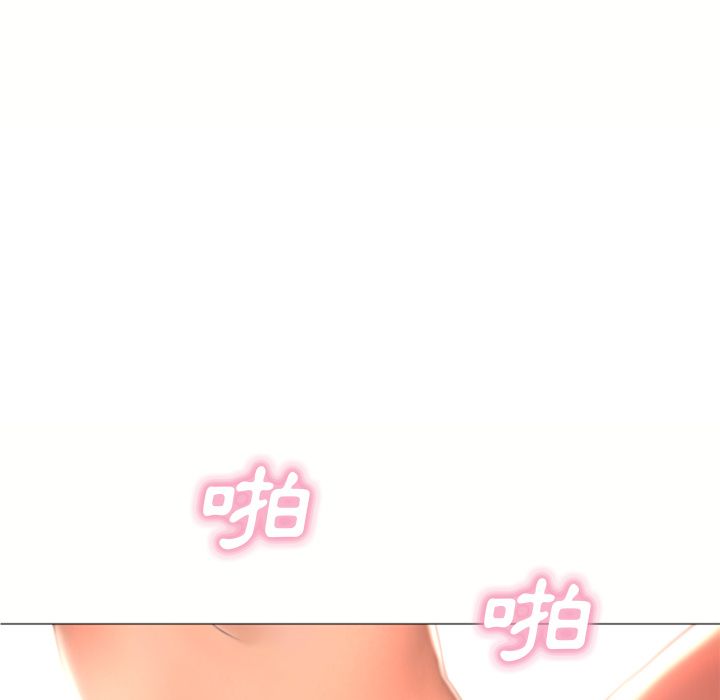 濕樂園（全集無刪減） 第72章 第82页