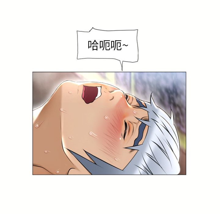 濕樂園（全集無刪減） 第72章 第76页
