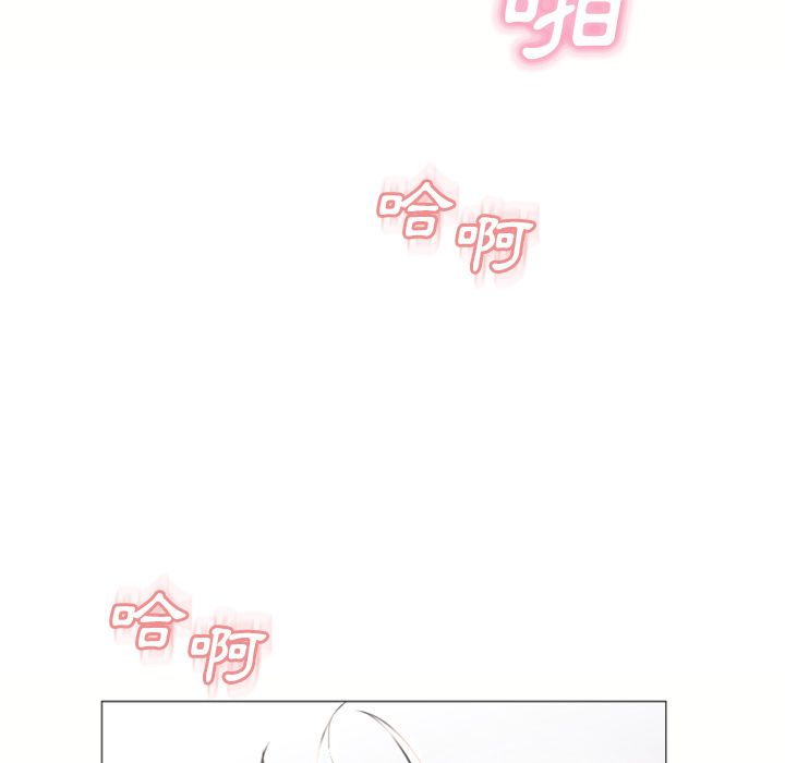 濕樂園（全集無刪減） 第72章 第84页