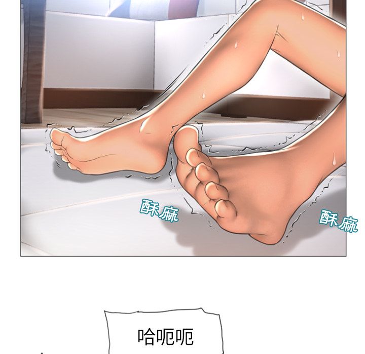 濕樂園（全集無刪減） 第73章 第36页