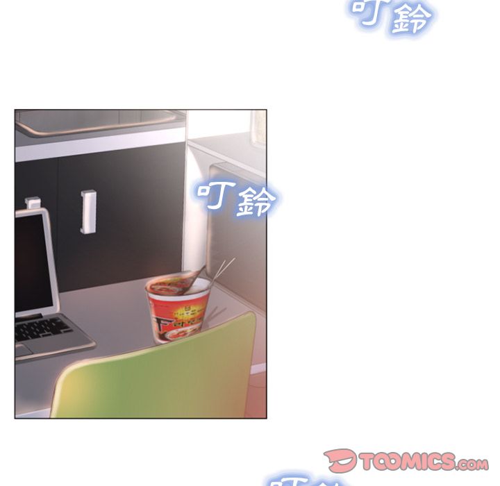 濕樂園（全集無刪減） 第73章 第66页
