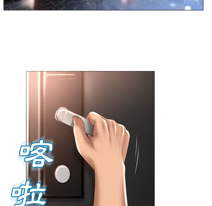 濕樂園（全集無刪減） 第73章 第80页