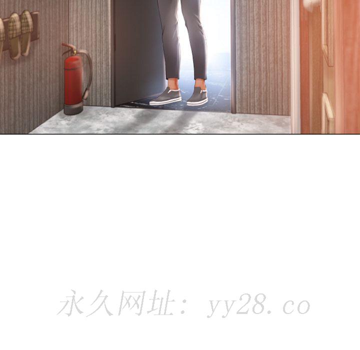 濕樂園（全集無刪減） 第73章 第95页