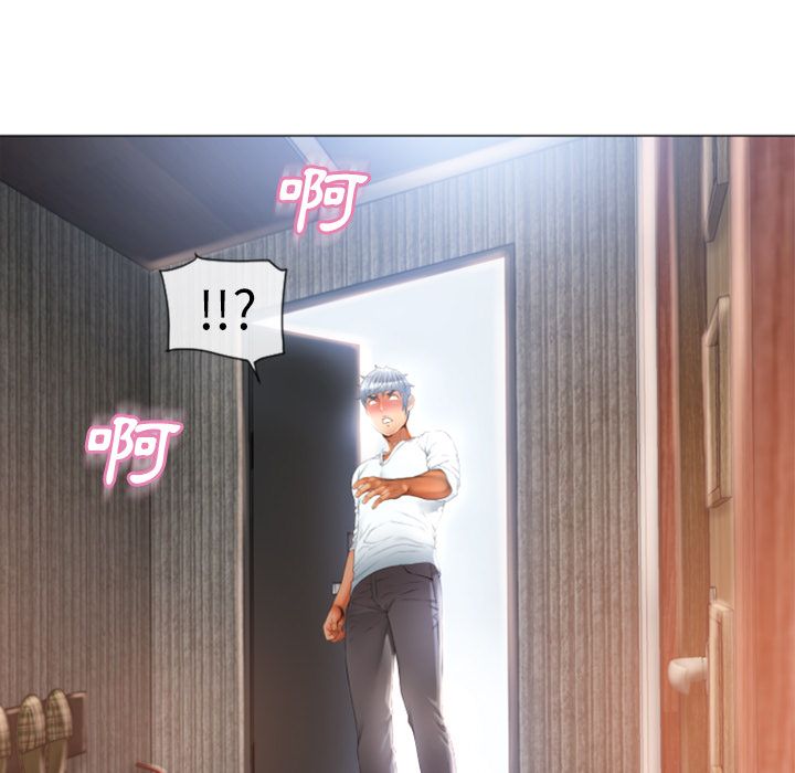濕樂園（全集無刪減） 第74章 第9页