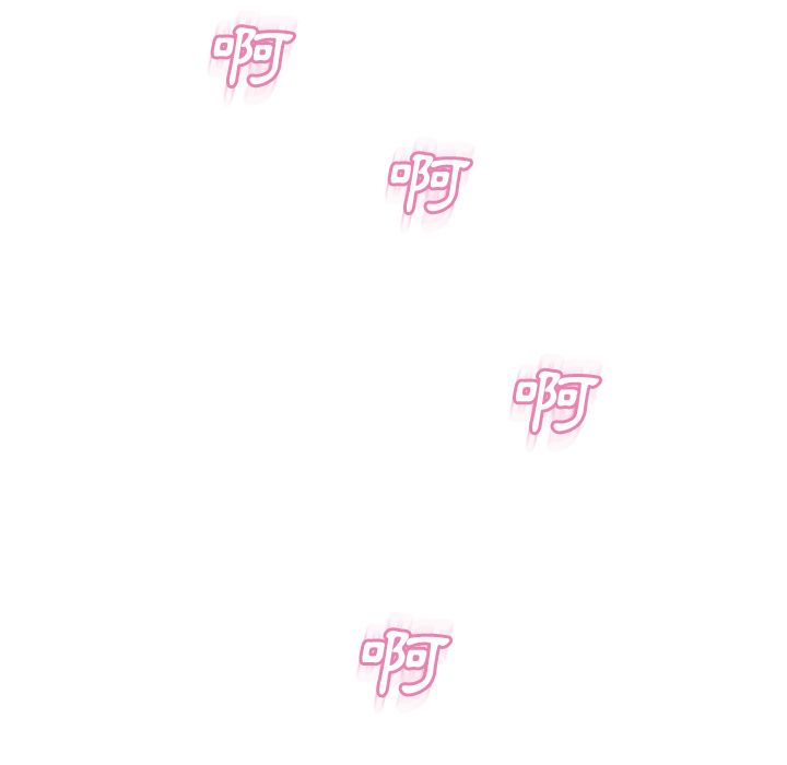 濕樂園（全集無刪減） 第74章 第8页