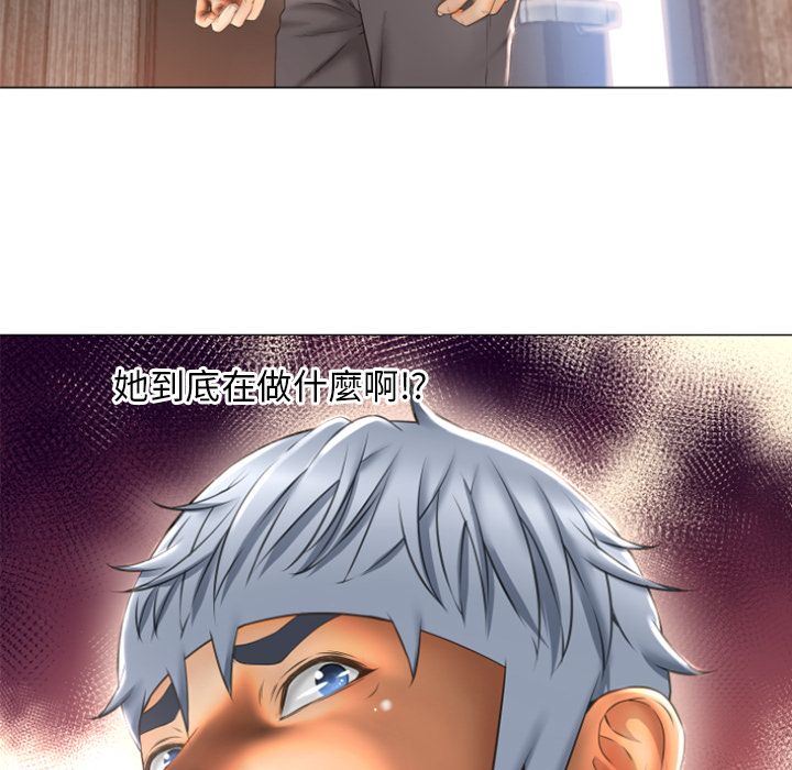 濕樂園（全集無刪減） 第74章 第19页