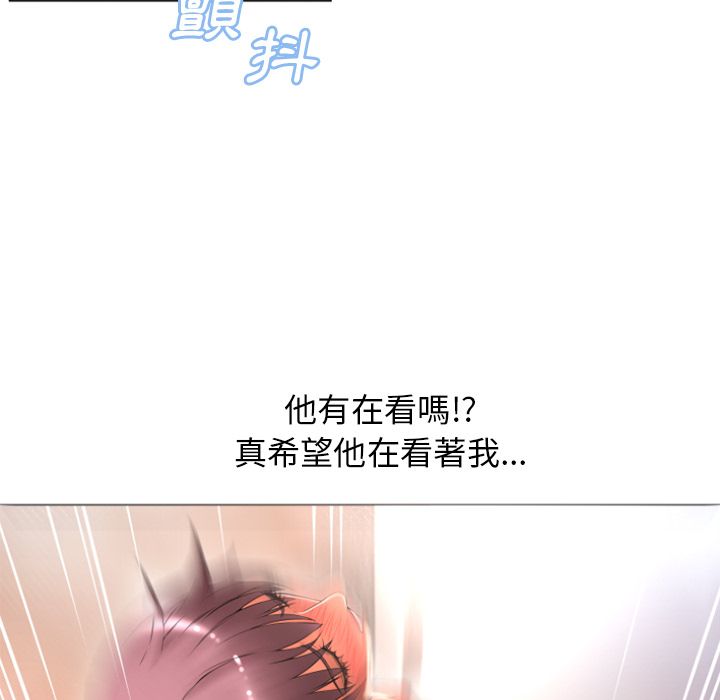 濕樂園（全集無刪減） 第74章 第46页
