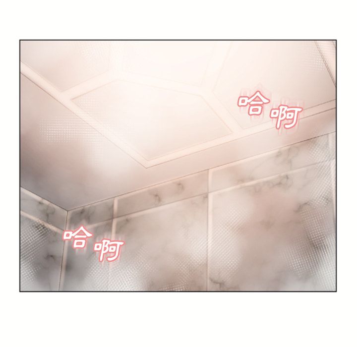 濕樂園（全集無刪減） 第74章 第57页