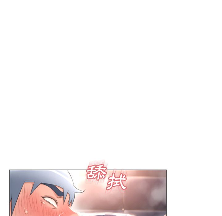 濕樂園（全集無刪減） 第74章 第85页