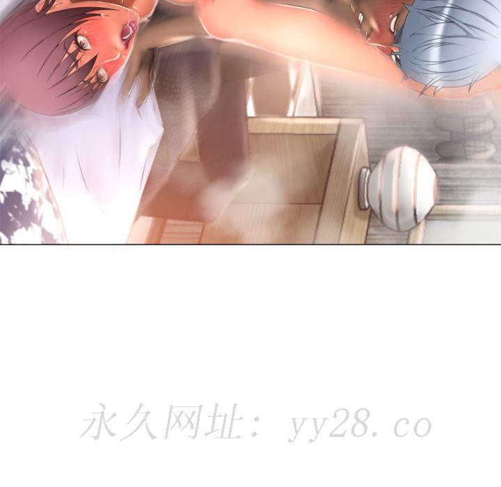 濕樂園（全集無刪減） 第74章 第90页