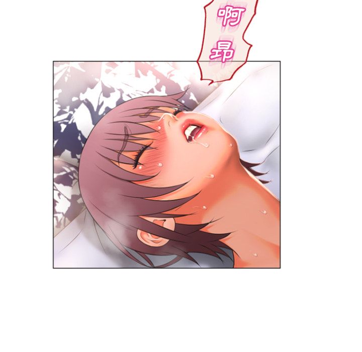 濕樂園（全集無刪減） 第74章 第87页