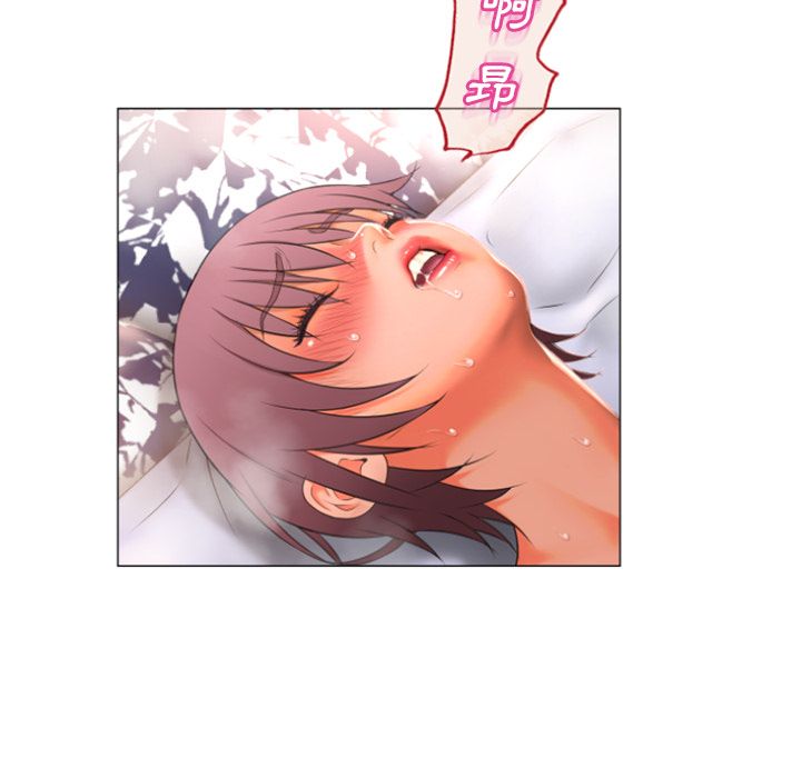 濕樂園（全集無刪減） 第75章 第6页
