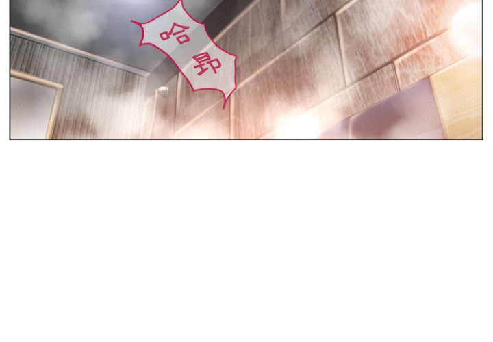 濕樂園（全集無刪減） 第75章 第3页