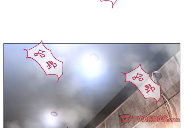 濕樂園（全集無刪減） 第75章 第2页