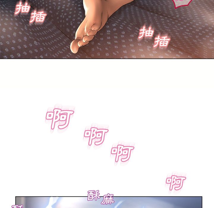 濕樂園（全集無刪減） 第75章 第31页