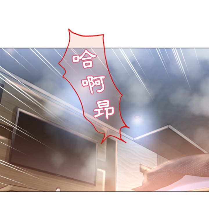 濕樂園（全集無刪減） 第75章 第61页