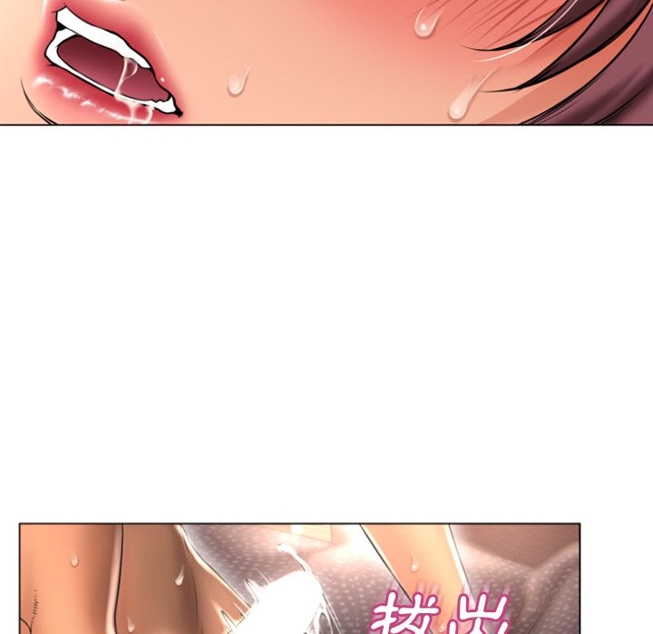 濕樂園（全集無刪減） 第75章 第65页