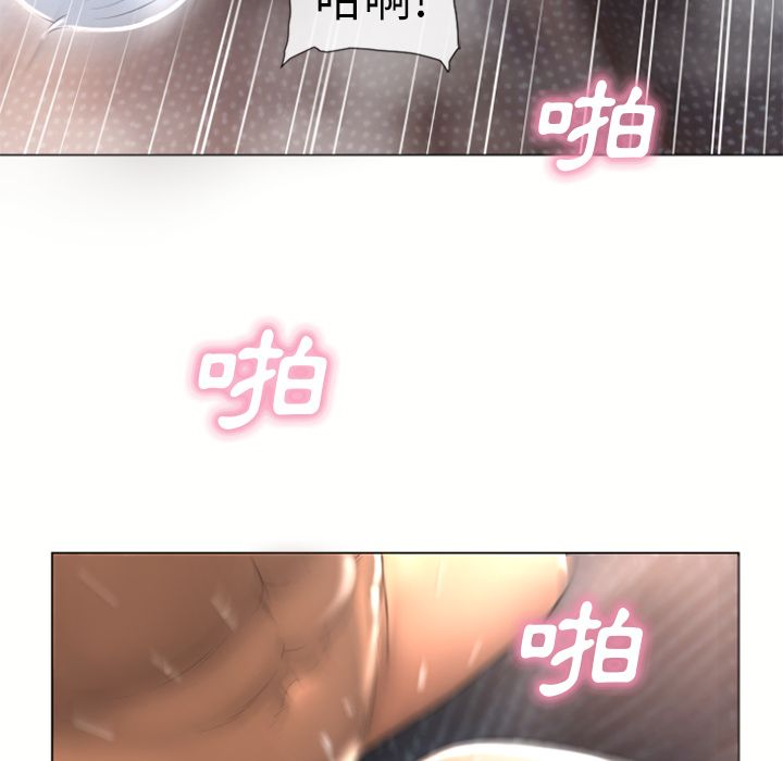濕樂園（全集無刪減） 第75章 第73页