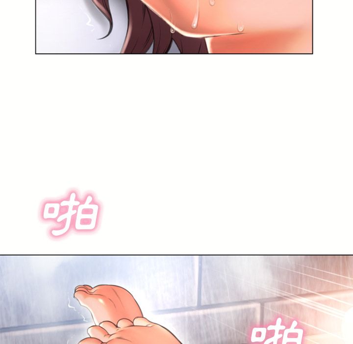 濕樂園（全集無刪減） 第75章 第84页