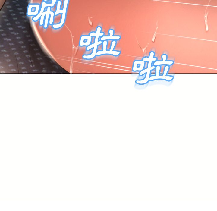 濕樂園（全集無刪減） 第75章 第89页