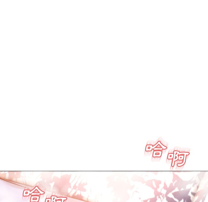 濕樂園（全集無刪減） 第75章 第90页