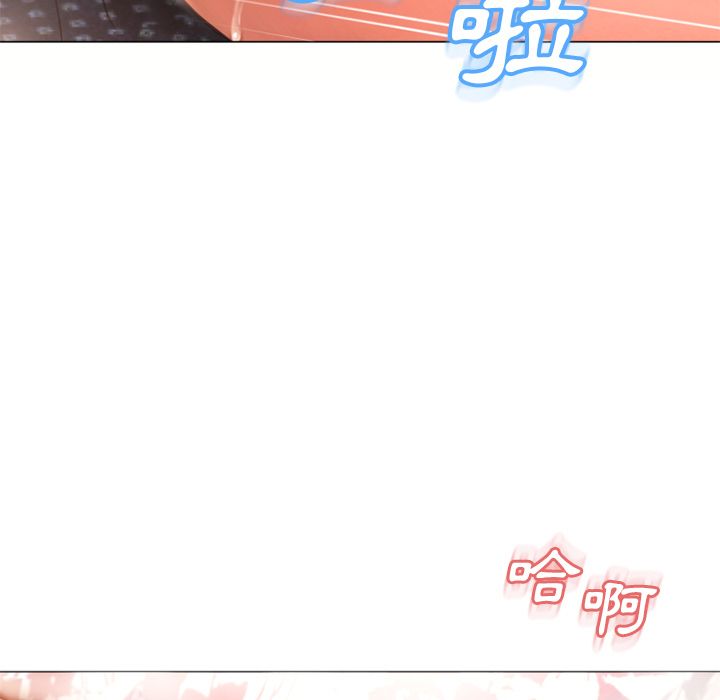 濕樂園（全集無刪減） 第76章 第9页