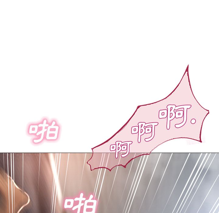 濕樂園（全集無刪減） 第76章 第86页