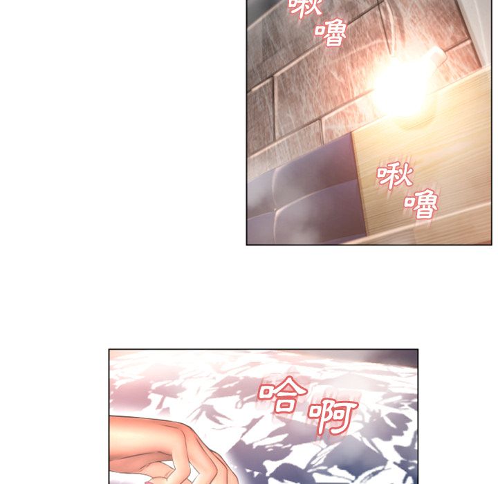 濕樂園（全集無刪減） 第76章 第38页