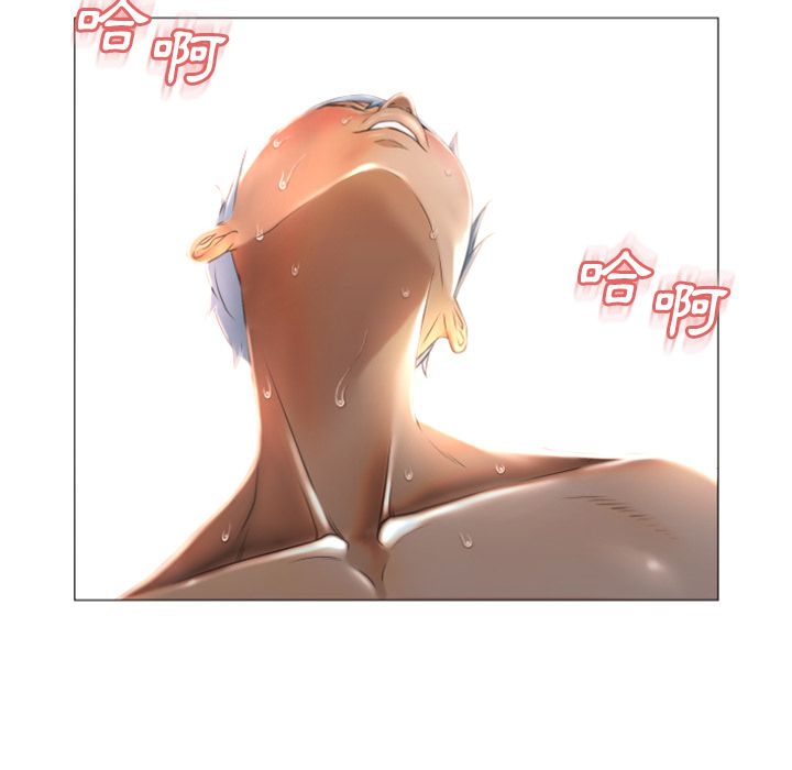濕樂園（全集無刪減） 第76章 第51页