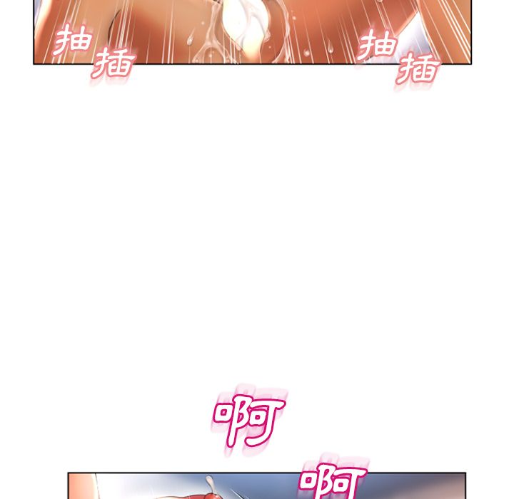 濕樂園（全集無刪減） 第77章 第40页