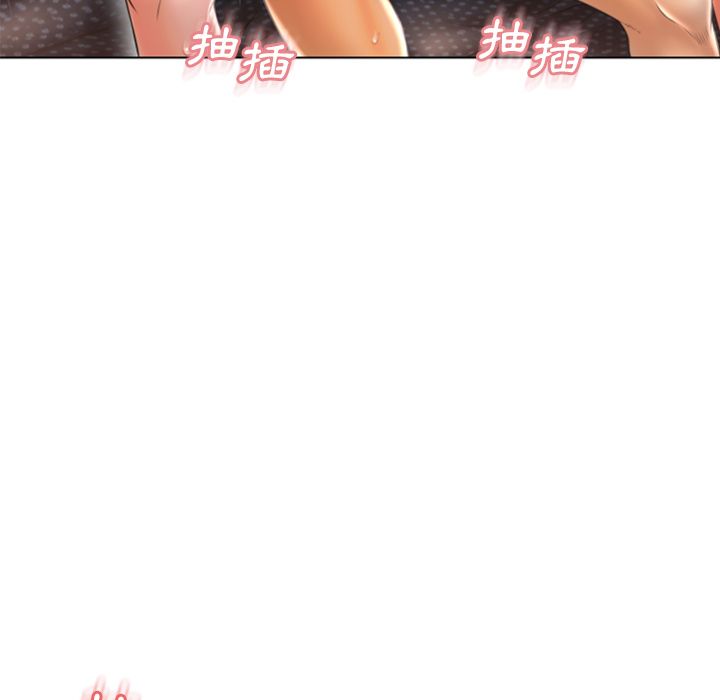 濕樂園（全集無刪減） 第77章 第50页