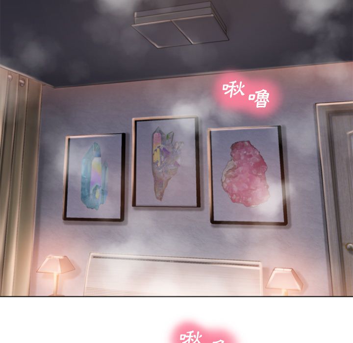 濕樂園（全集無刪減） 第77章 第81页