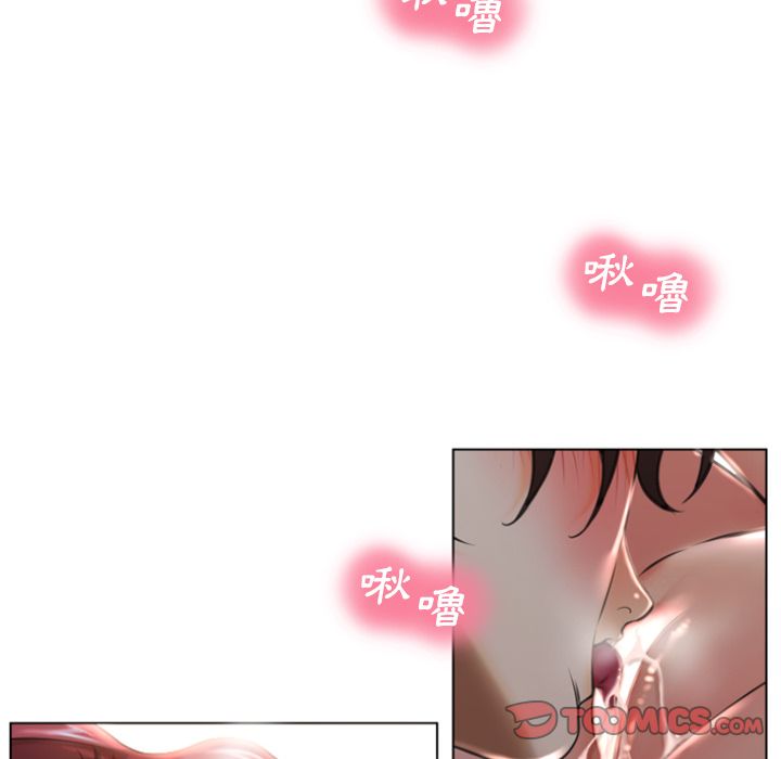 濕樂園（全集無刪減） 第77章 第82页