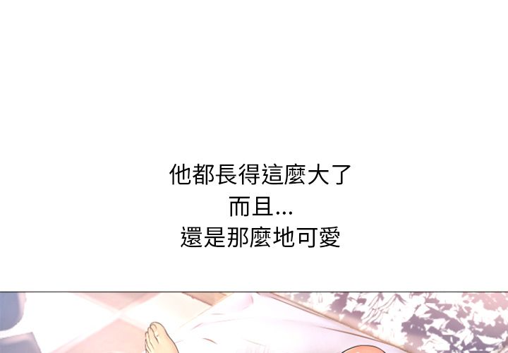 濕樂園（全集無刪減） 第77章 第1页