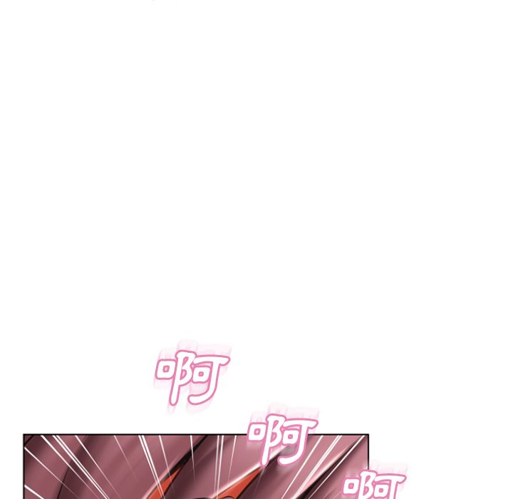 濕樂園（全集無刪減） 第77章 第11页