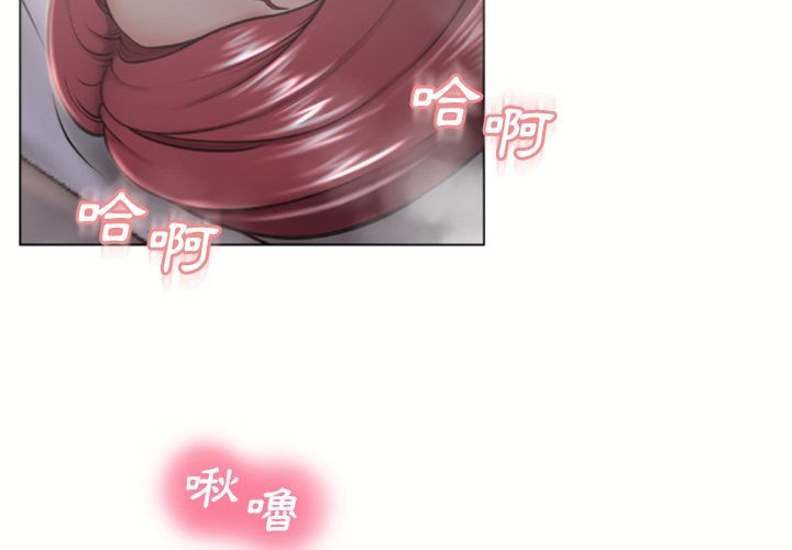 濕樂園（全集無刪減） 第78章 第4页