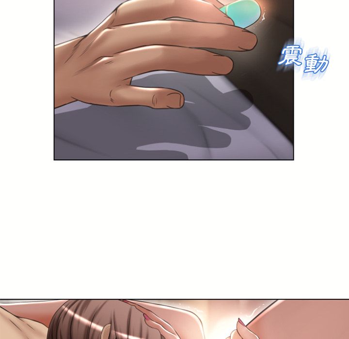 濕樂園（全集無刪減） 第78章 第15页